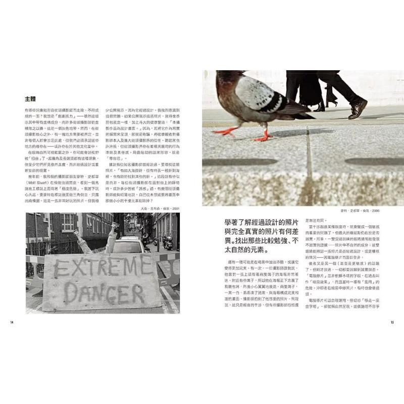 Street Photography The First L - Photography Basics 评论和价格