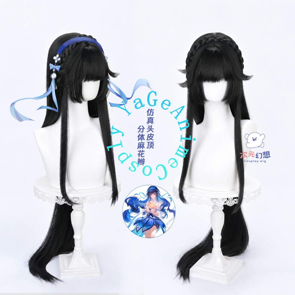 Xi Shi Cosplay Wig Long Ponyta - Photography Japanese 评论和价格
